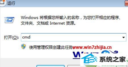win10系统点击开始菜单的关机按钮变成注销的解决方法