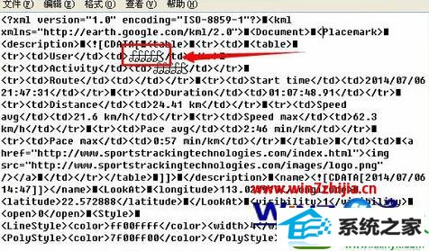 win10ϵͳȸ޷kmlĽ