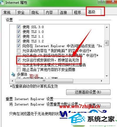 win10ϵͳسʾδ֪޷װĽ