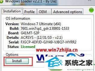 win10ϵͳwindows Loader߼win10ϵͳĲ