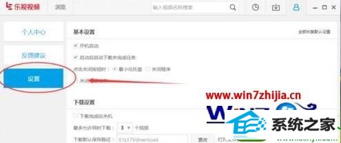 win10ϵͳƵرչƼڵĲ