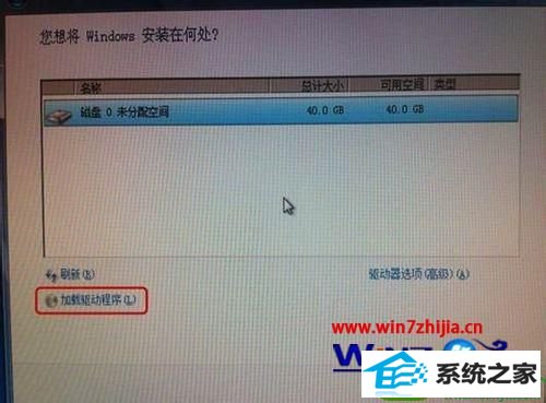 win10ϵͳװʱsATARAidĲ