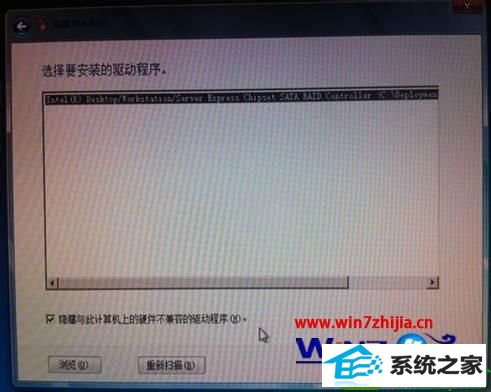 win10ϵͳװʱsATARAidĲ
