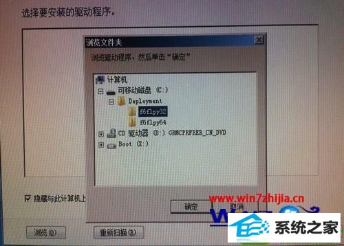 win10ϵͳװʱsATARAidĲ