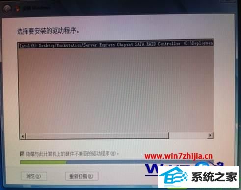 win10ϵͳװʱsATARAidĲ