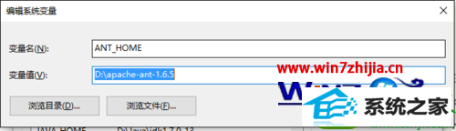 win10ϵͳԹ˾װü֤antĲ