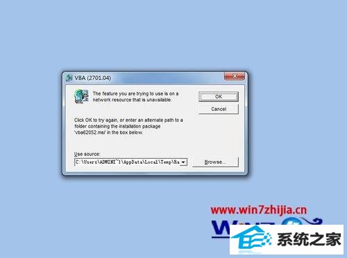 win8ϵͳword2007޷ʼVBν
