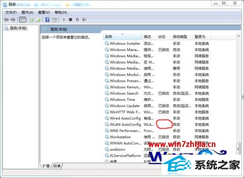 win8ϵͳ߽޷źô