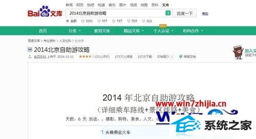 win8ϵͳChromeļν