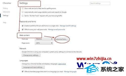 win8ϵͳChromeļν