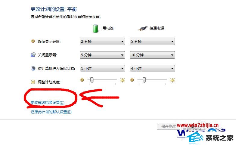ʼǱwin8ϵͳӵԴʱ˯߹ʧЧν