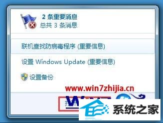 win8ϵͳʾҷ(ҪϢ)ô