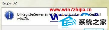 win8ϵͳwindows Media playerʾʧô