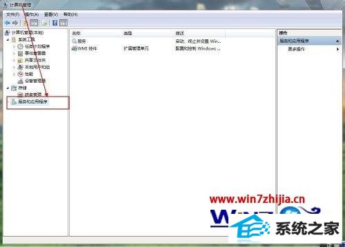 win8ϵͳûаװӡChemwindow޷ν