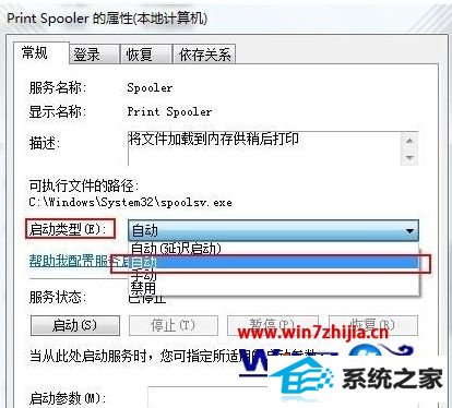 win8ϵͳûаװӡChemwindow޷ν