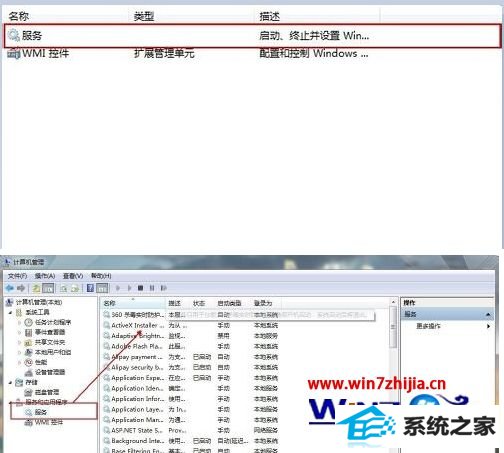 win8ϵͳûаװӡChemwindow޷ν