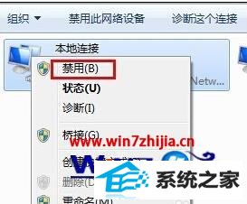 win8ϵͳ絫Ǵ򲻿ҳĽ