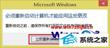 win8ϵͳLoLʱʾرճԷֹϢʧν