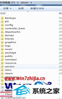 win8ϵͳsteamƽ̨ʧܵĽ