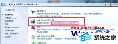 win8ϵͳsteamƽ̨ʧܵĽ