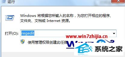 win8ϵͳbatļ򿪷ʽΪı༭ν