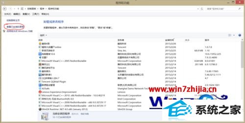 win8ϵͳս־3200829010ν