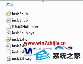 ƻװwin8ûзӦδӦĽ