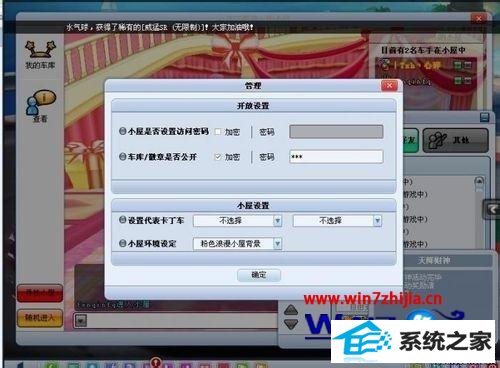 win8ܿϿν