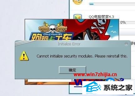 win8ܿϿν