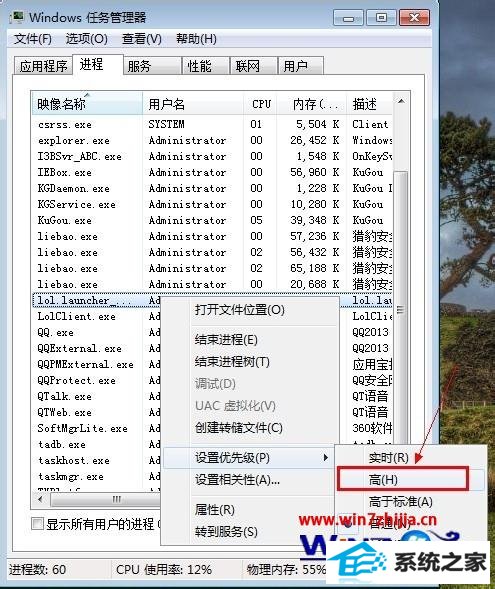 win8Ӣ˿ô
