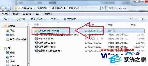 win8ʹʾwindowsϵͳֹͣô