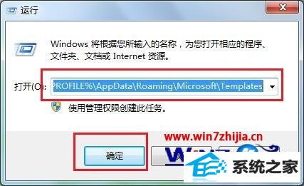 win8ʹʾwindowsϵͳֹͣô