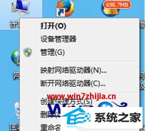 win8Դ򿪴̹֡޷̷񡱵Ľ