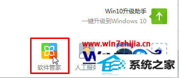 win8콢ϵͳſƵʾһƬհν