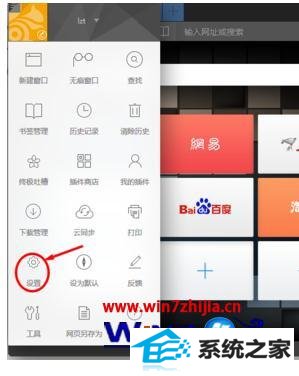 win8ϵͳʹucʾͼƬν