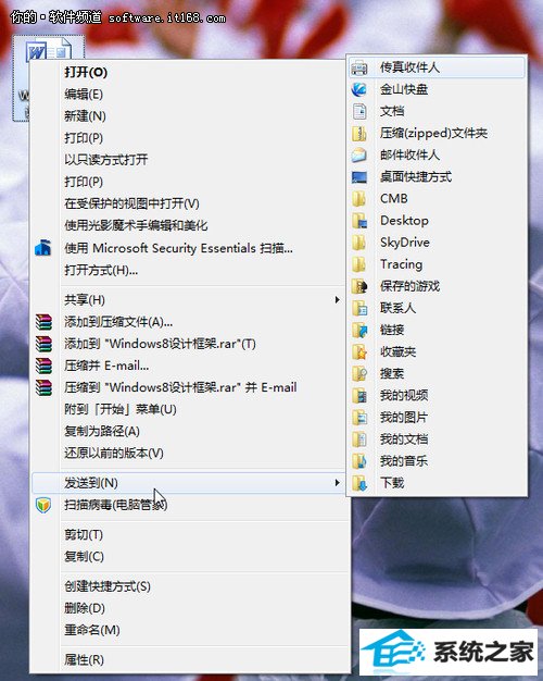 windows 7 Ҽ˵С