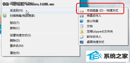 windows 7 Ҽ˵С