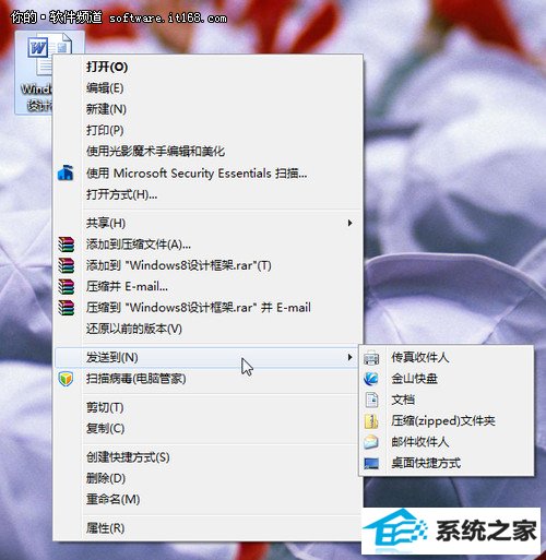 windows 7Ҽ˵ʵü 