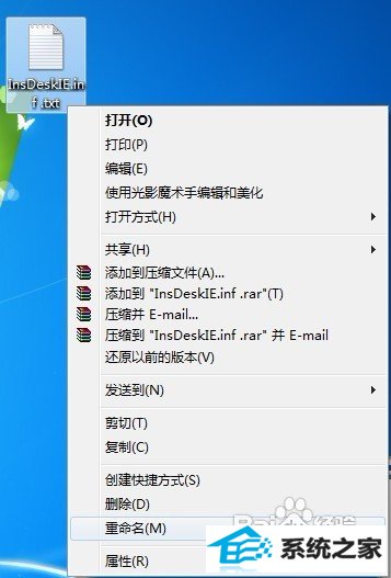 windows 7洴internet Explorerͼ