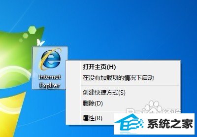 windows 7洴internet Explorerͼ