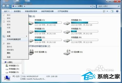 windows 7洴internet Explorerͼ