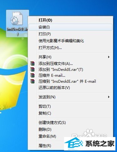 windows 7洴internet Explorerͼ