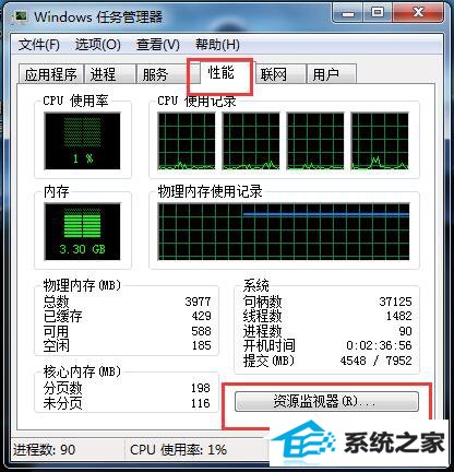 win10ϵͳCpUʹ100ô죿