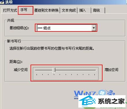 设置文字粗细 win10系统Tablet pC输入面板的操作方法