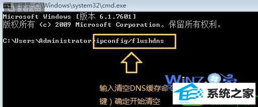 win10ϵͳdnsĲ