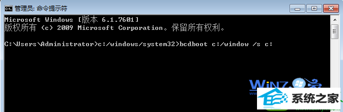 命令提示符中输入命令 win10系统删除隐藏分区的操作方法