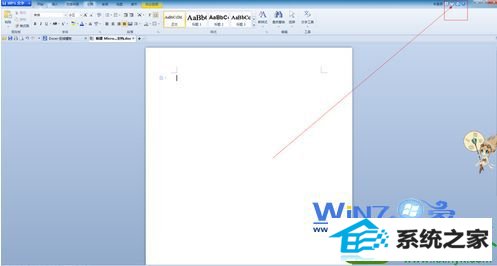 点击界面右上角的皮肤按钮 win10系统word2007换皮肤的操作方法