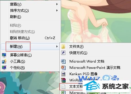 win10系统删除右键菜单中“兼容性疑难解答”选项的操作方法
