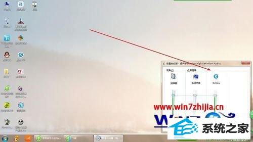 win10系统下控制单一软件程序声音的设置步骤 win10系统设置控制单一软件程序声音的操作方法