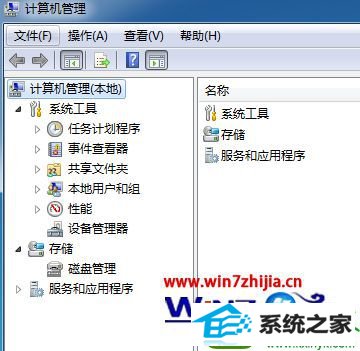 win10ϵͳ鿴ʼǱǷĲ